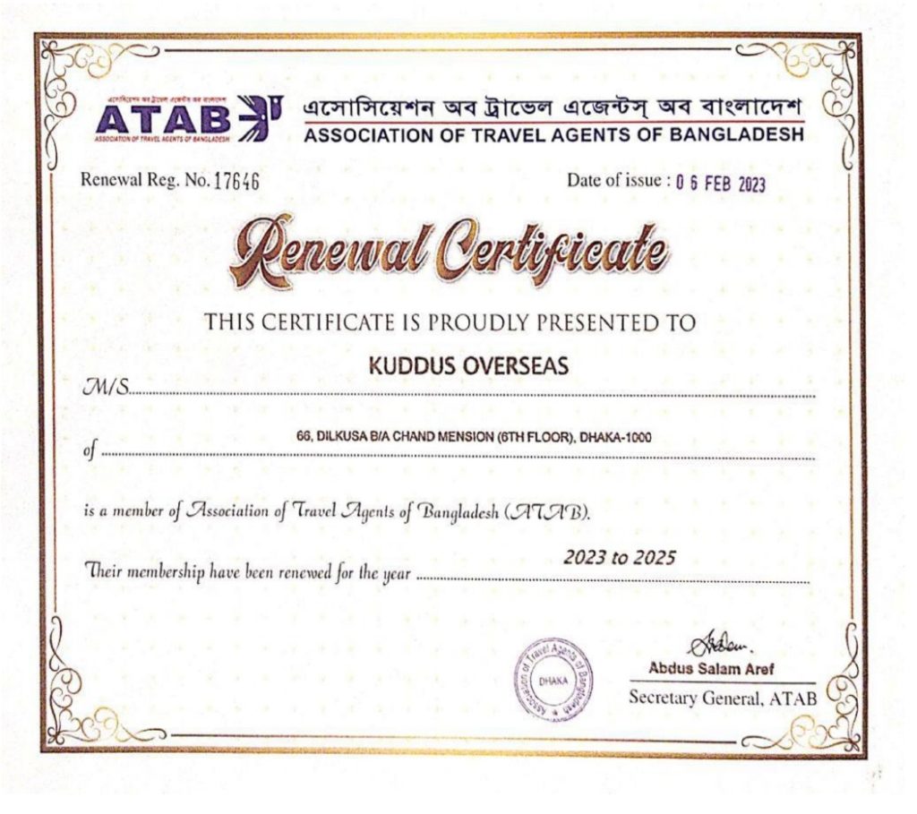 atab 2023 2025