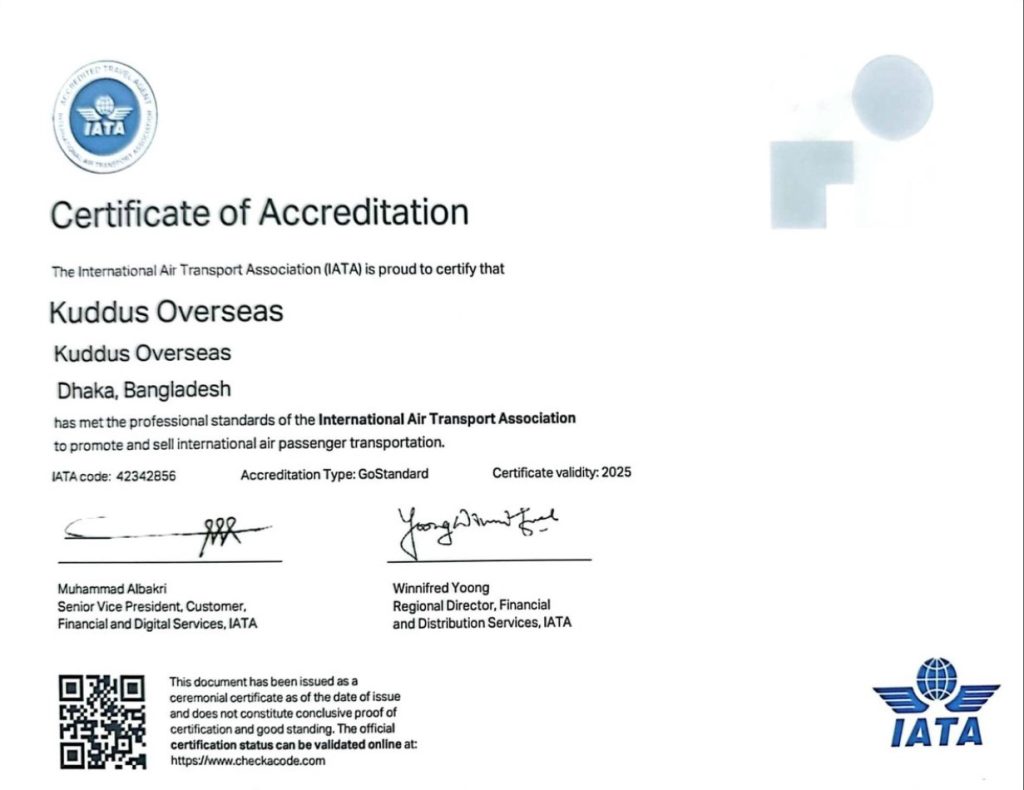 iata 2025