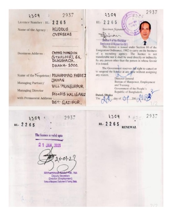 rl licence